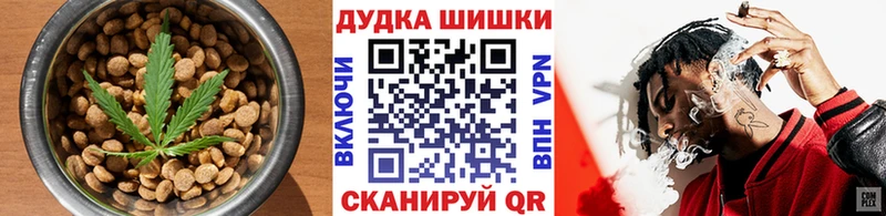 Печенье с ТГК конопля  Новотитаровская 
