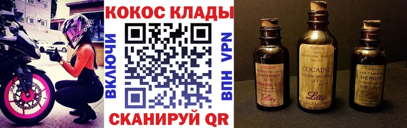 КОКАИН Перу  Новотитаровская 