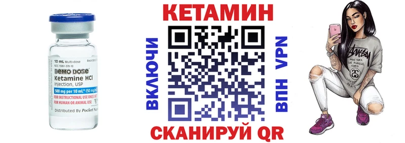 цена наркотик  мориарти официальный сайт  Кетамин ketamine  Новотитаровская 