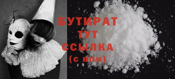 мет Тольятти