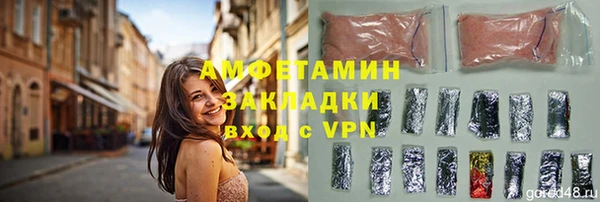 марки nbome Лиски