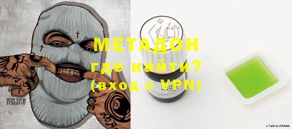 мет Тольятти