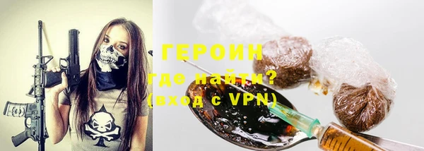 каннабис Барнаул