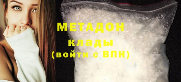 герыч Лихославль