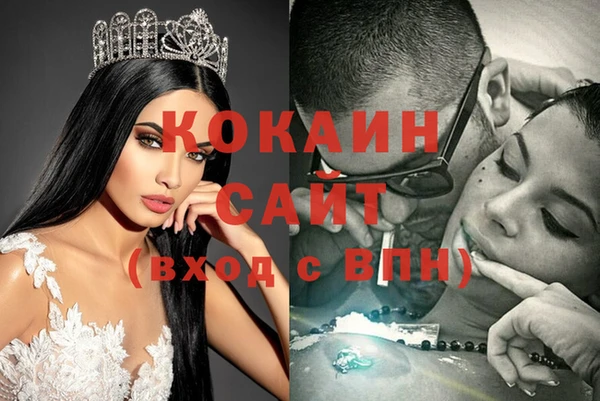 кокаин перу Липки