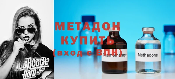 каннабис Барнаул