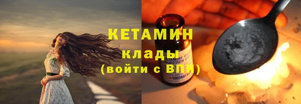 стафф Баксан