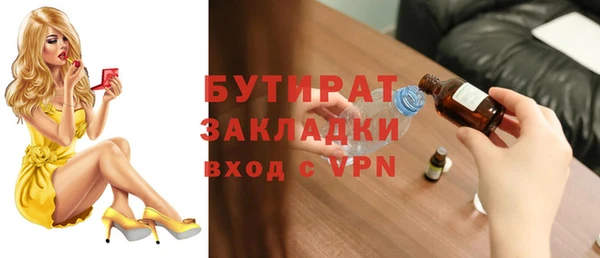 марки nbome Лиски