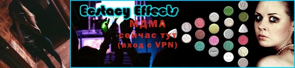 кокаин перу Липки