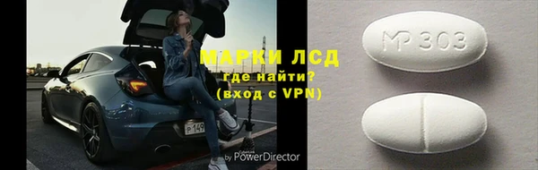 марки nbome Лиски