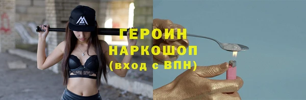 герыч Лихославль