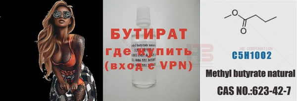 дистиллят марихуана Елабуга