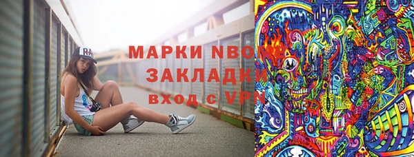 кокаин перу Липки