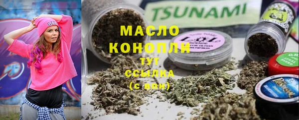 герыч Лихославль