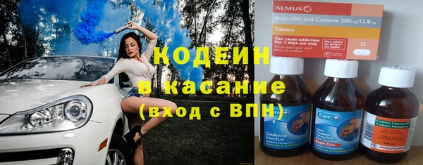марки nbome Лиски