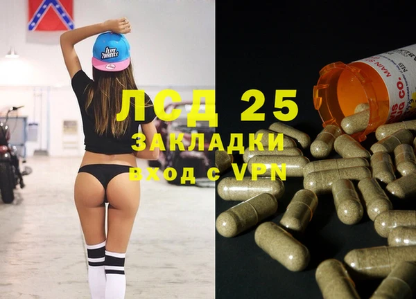 эйфоретик Дмитровск