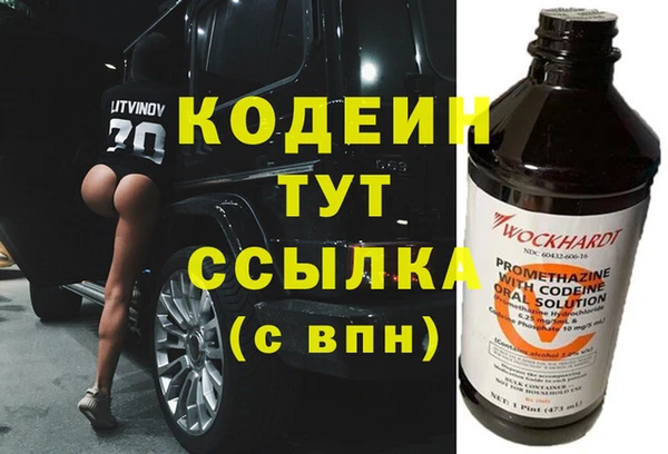 герыч Лихославль