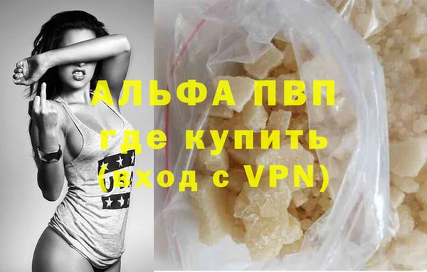 мефедрон Балашиха