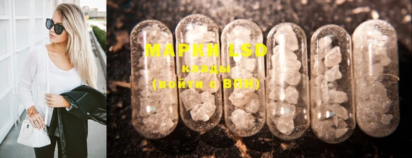 марки lsd Ижевск