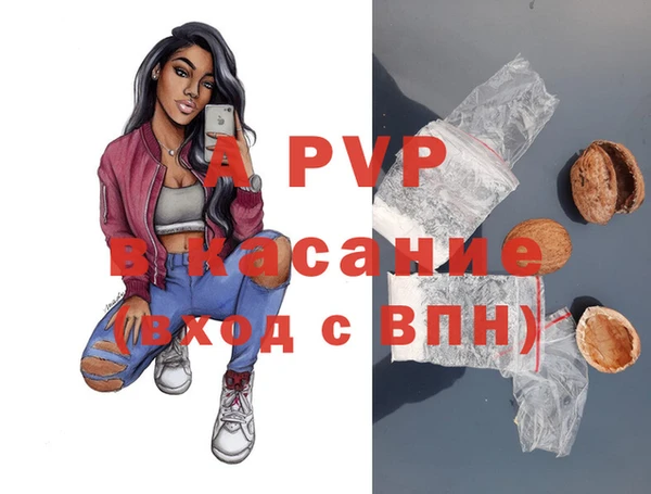 ALPHA-PVP Балахна