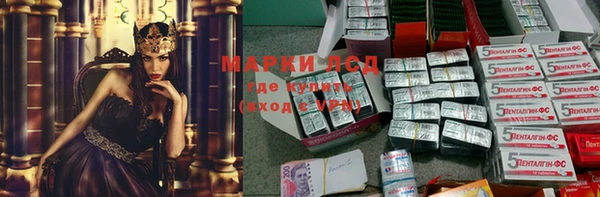 герыч Лихославль