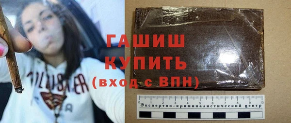 герыч Лихославль