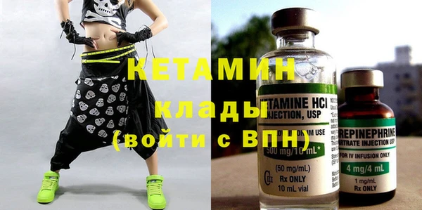 герыч Лихославль