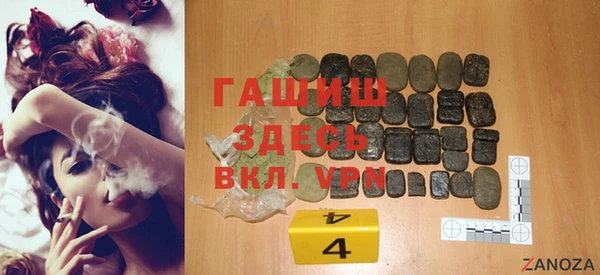 герыч Лихославль