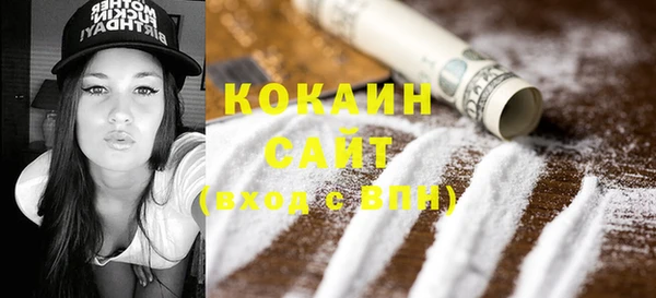 каннабис Барнаул