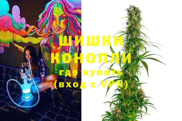 мефедрон Балашиха