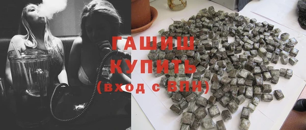 марки nbome Лиски