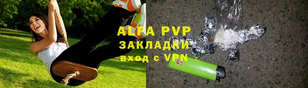 каннабис Барнаул