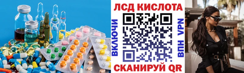 mega вход  Новотитаровская  LSD-25 экстази кислота  цена наркотик 