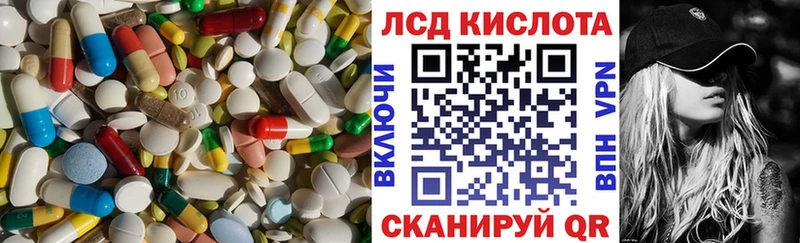 LSD-25 экстази кислота Новотитаровская