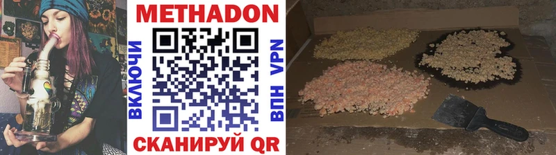 kraken зеркало  Новотитаровская  МЕТАДОН methadone 