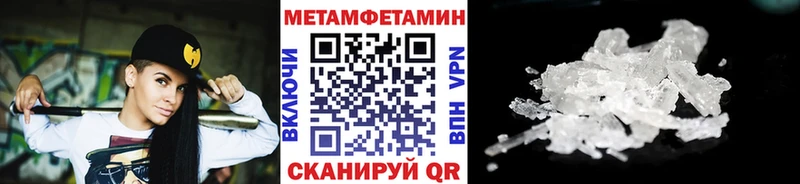 МЕТАМФЕТАМИН Декстрометамфетамин 99.9%  Новотитаровская 