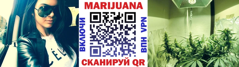 МАРИХУАНА OG Kush  Новотитаровская 